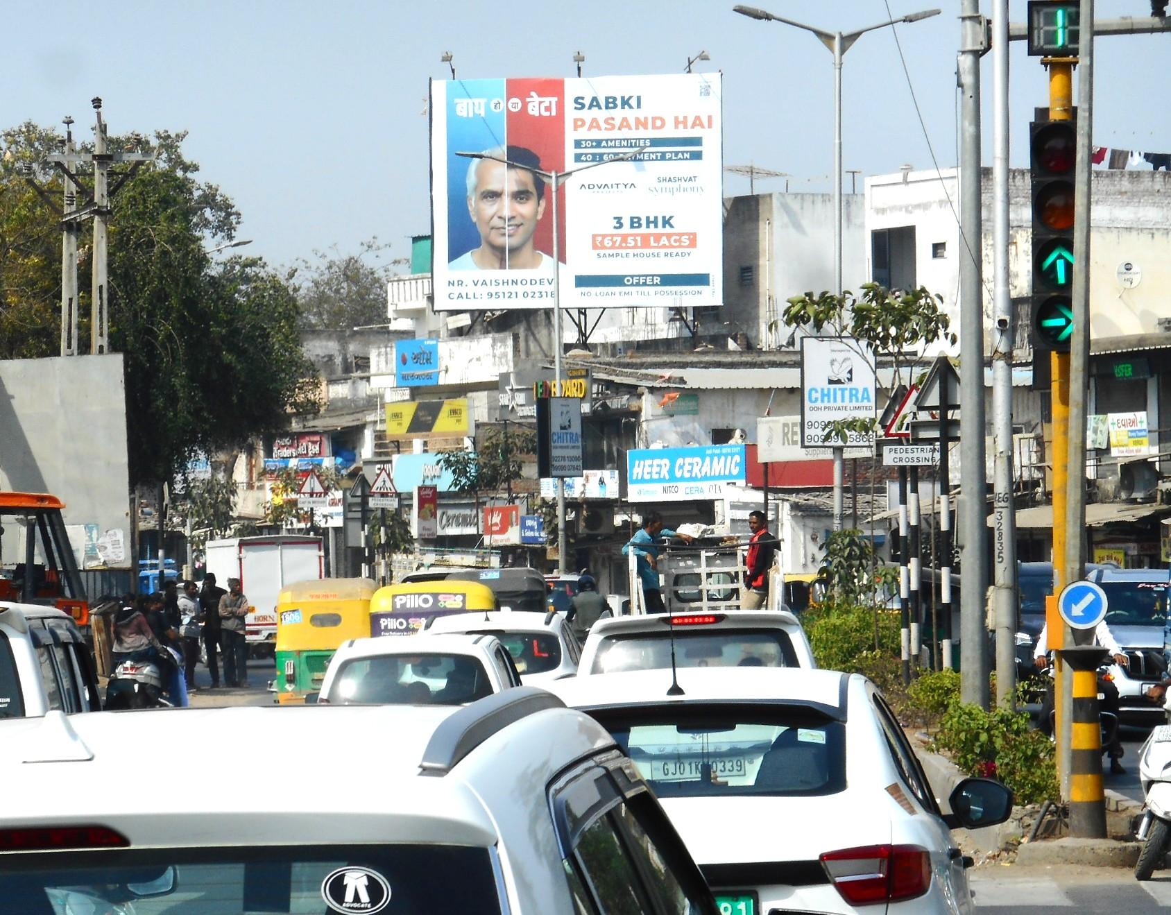 Gota Chandlodiya Road, Tow. SG Highway — photo 3