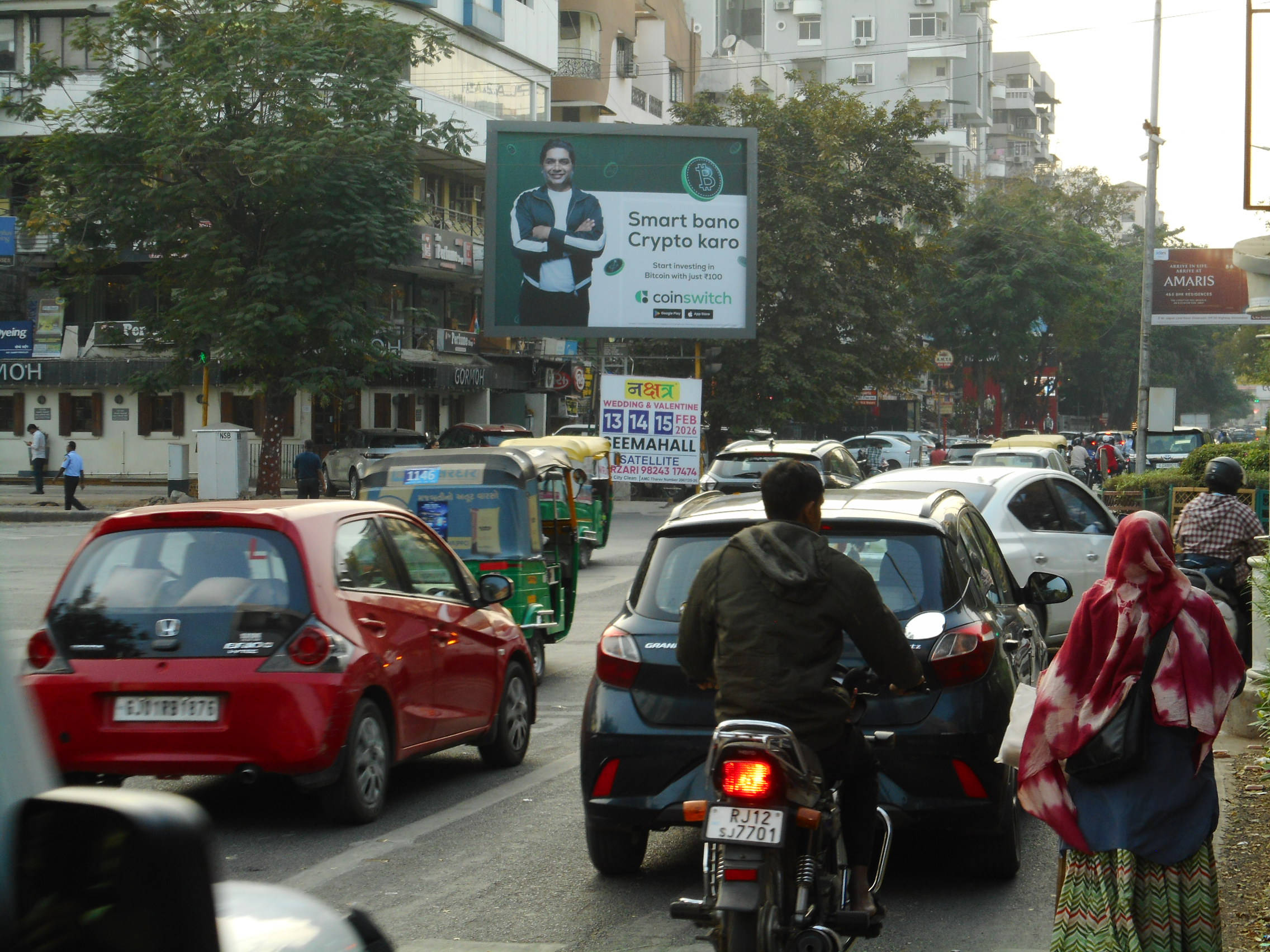 Judges Bunglow Road, Gormoh Junction Tow. Pakwan — photo 3