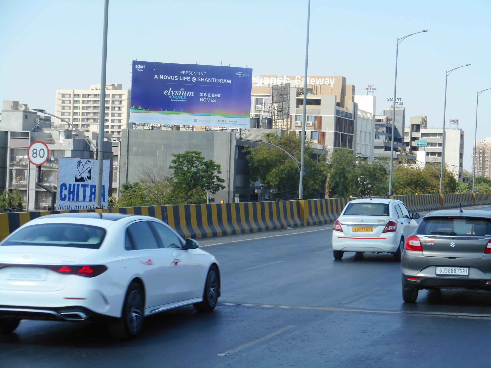 Ring Road, Science City Circle — photo 3