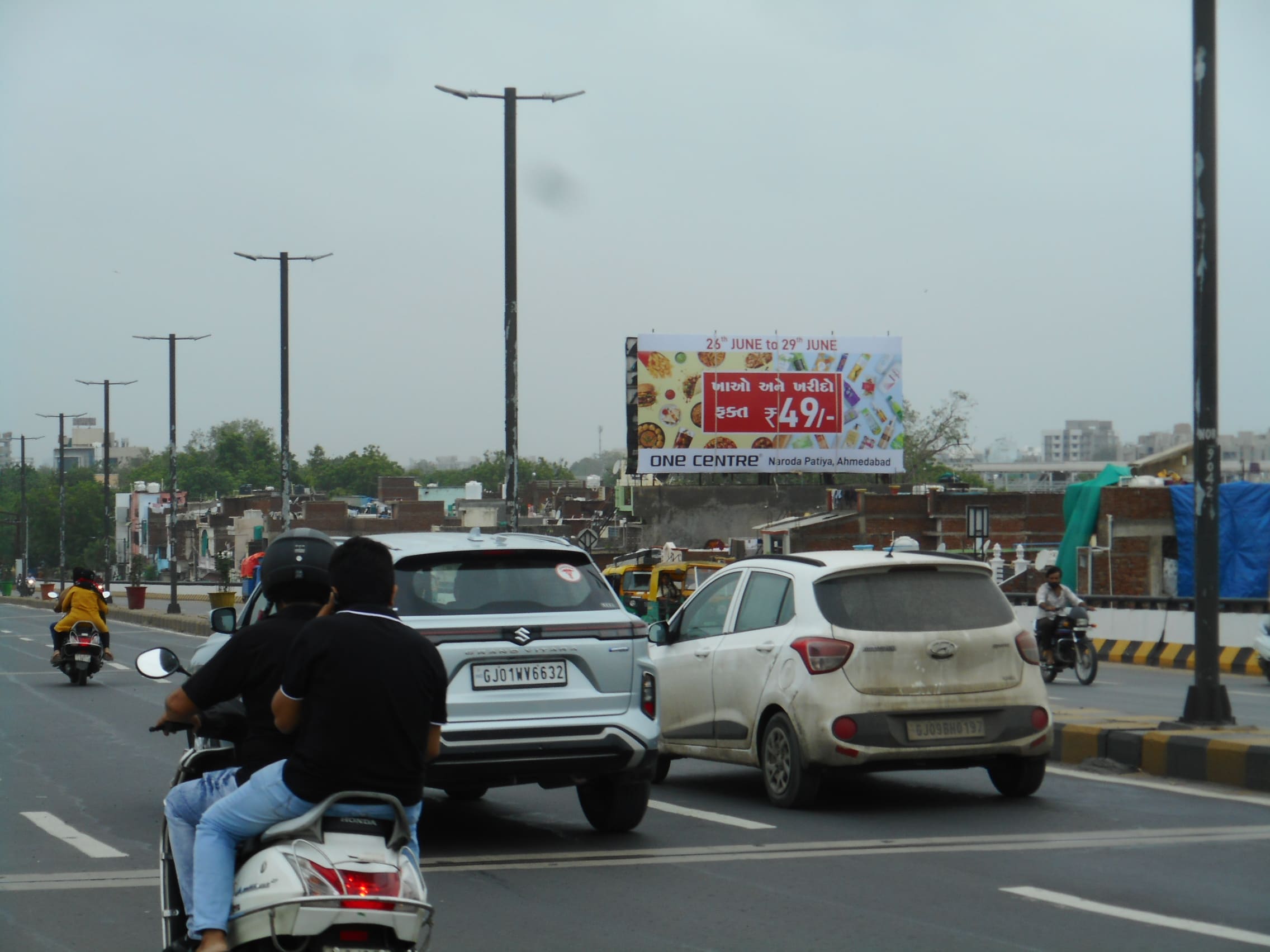 Naroda Railway Flyover, Tow. Galaxy — photo 4