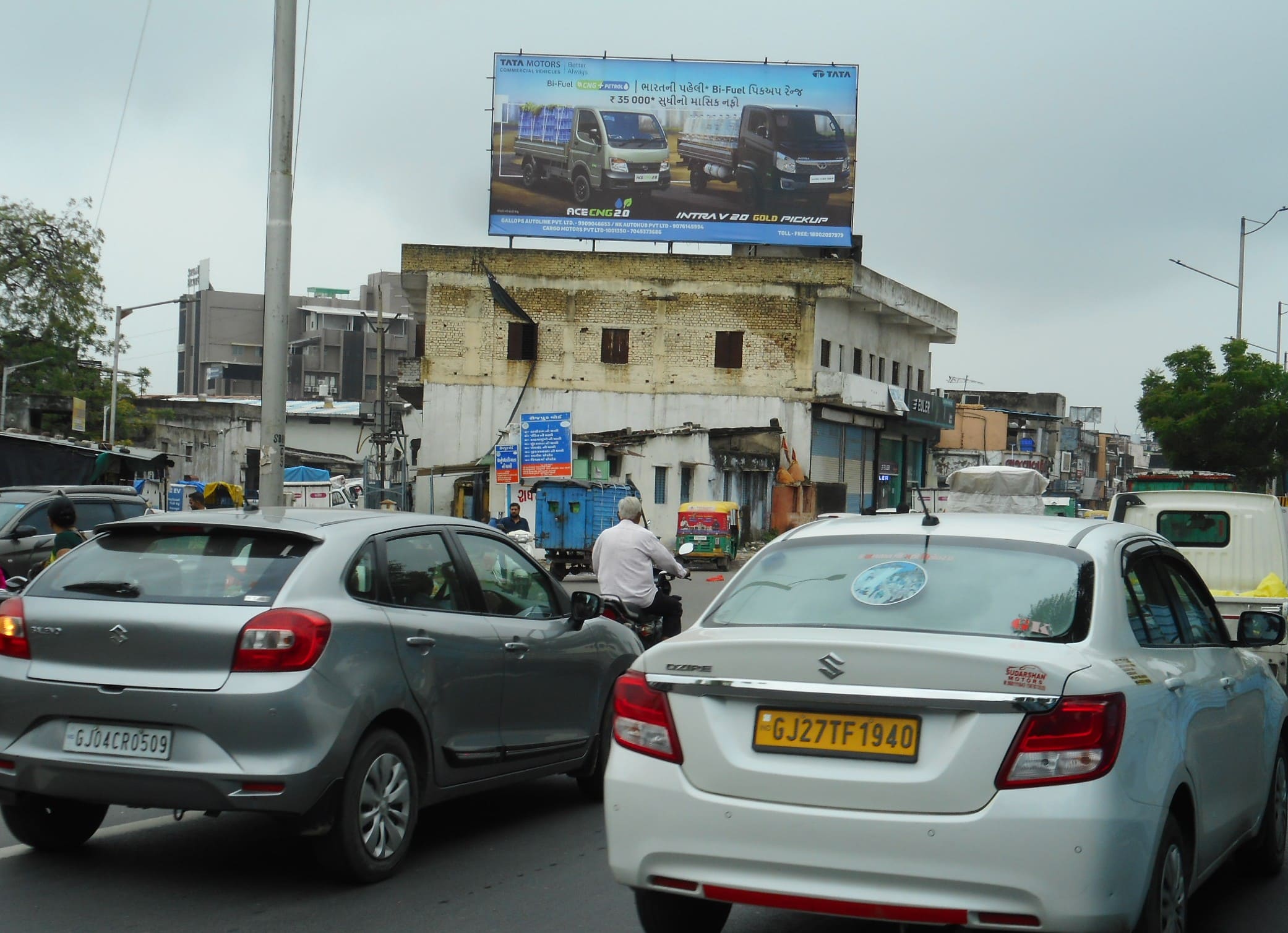 Naroda Patiya Road, Opp. Krishnanagar BRTS — photo 5